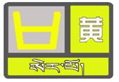 黄色道路结冰