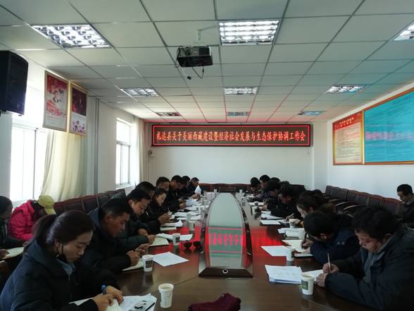 微信图片_20190120203338