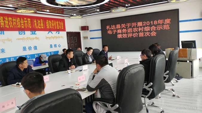 微信图片_20200513175616