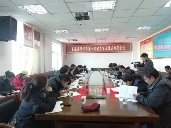 微信图片_20190120175408